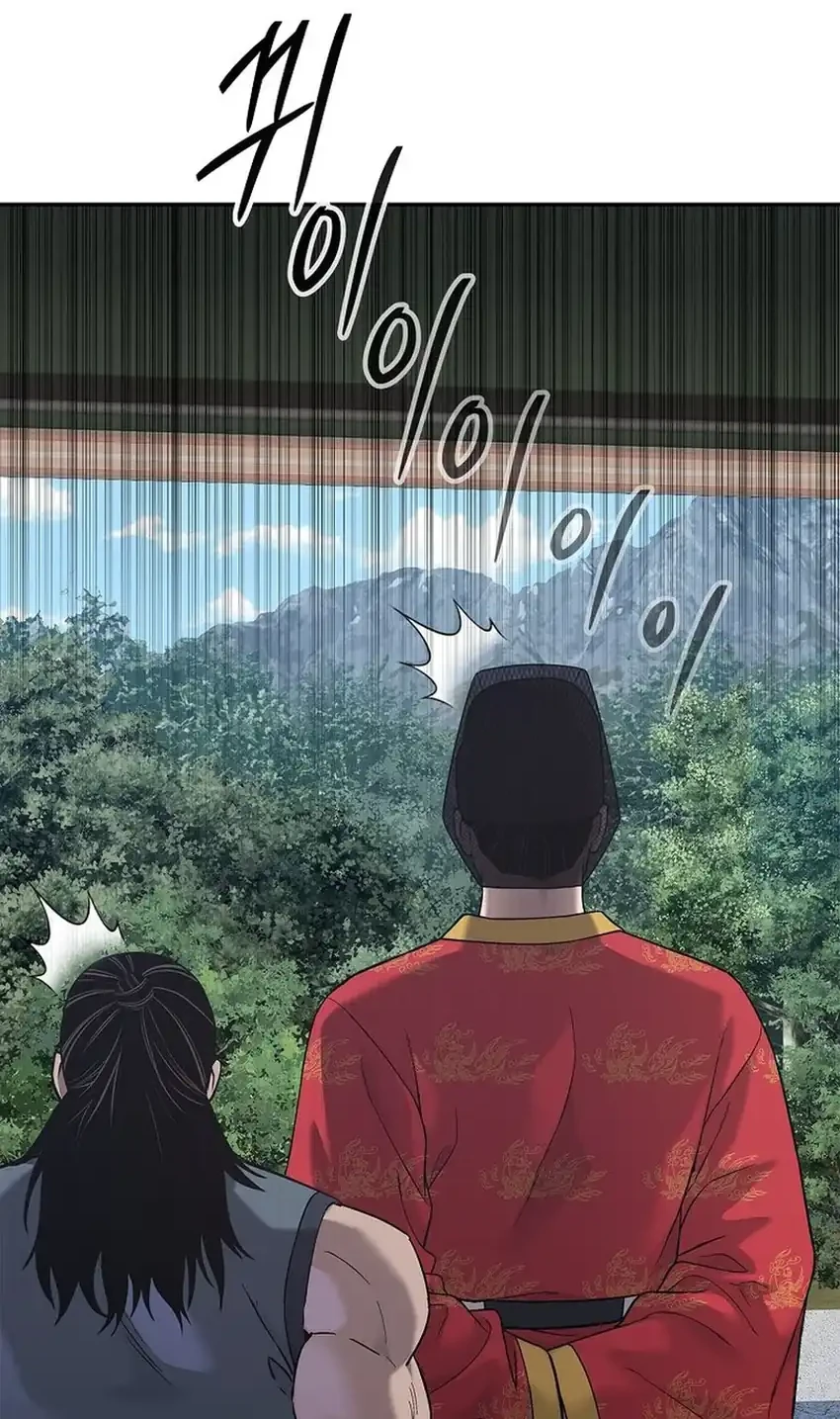 Chapter 33 - halaman 43