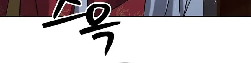 Chapter 34 - halaman 36