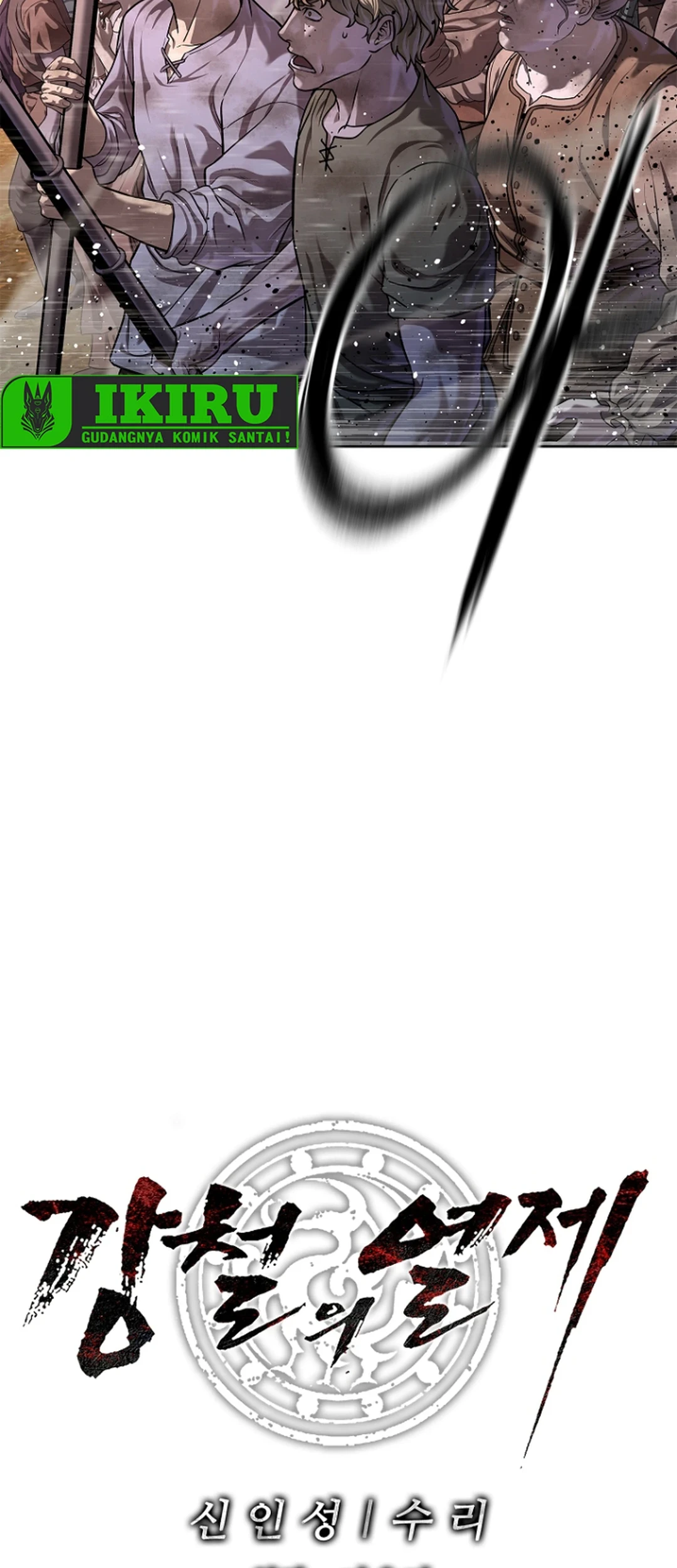 Chapter 36 - halaman 106