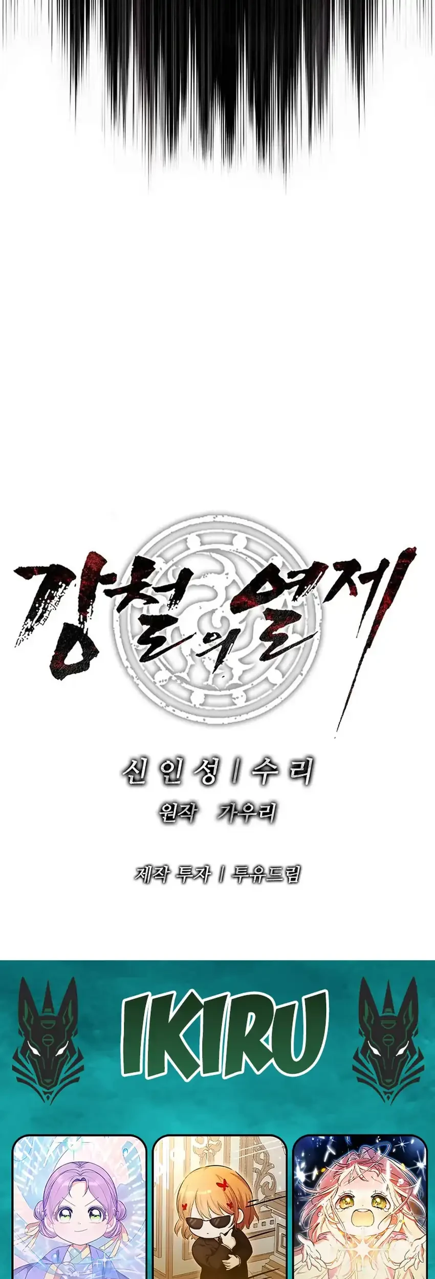 Chapter 37 - halaman 116