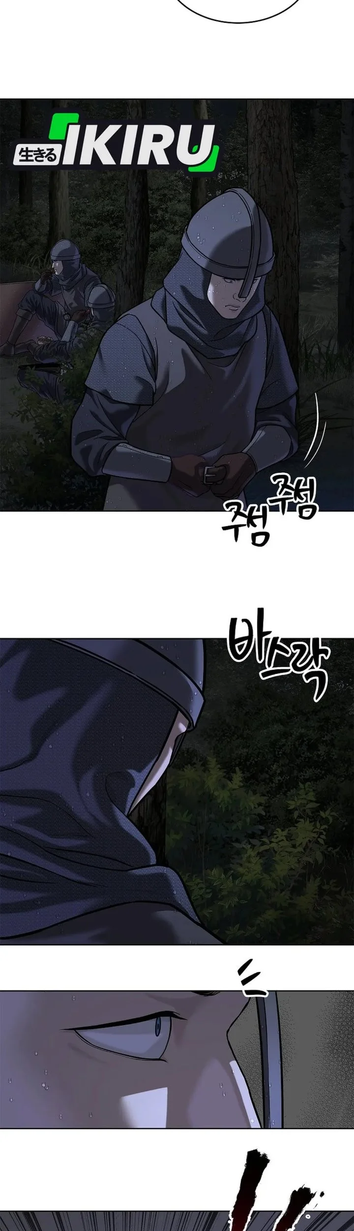 Chapter 41 - halaman 108