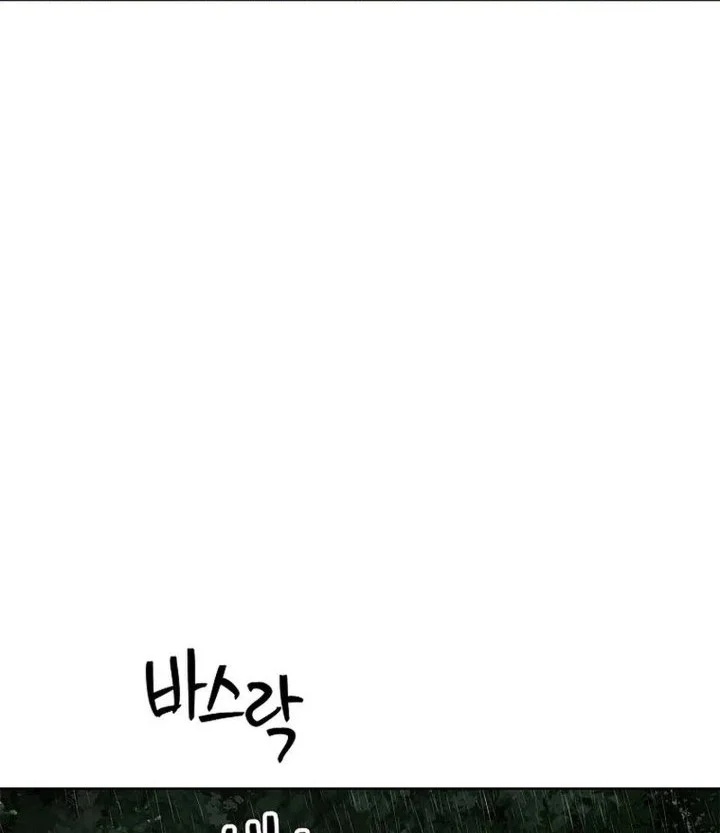 Chapter 41 - halaman 15
