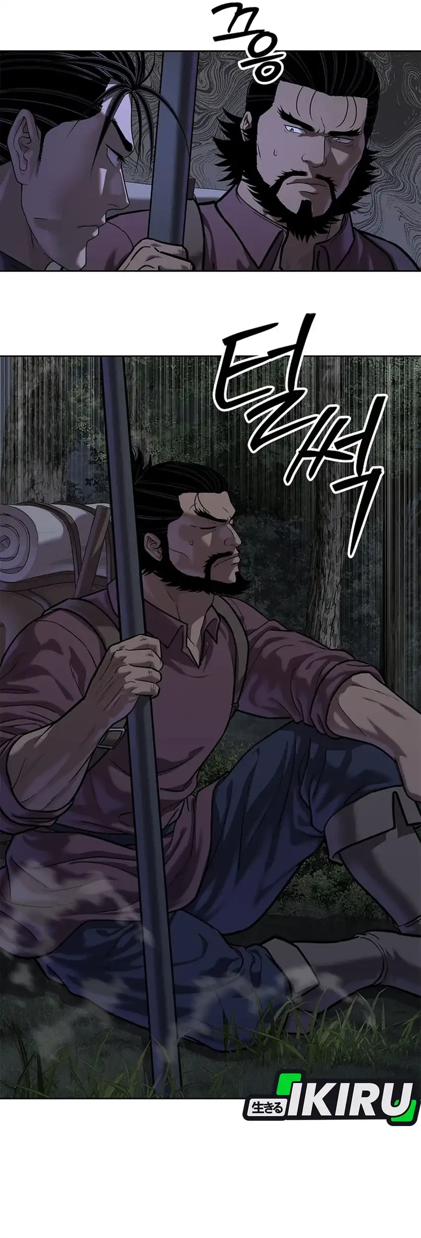 Chapter 42 - halaman 103