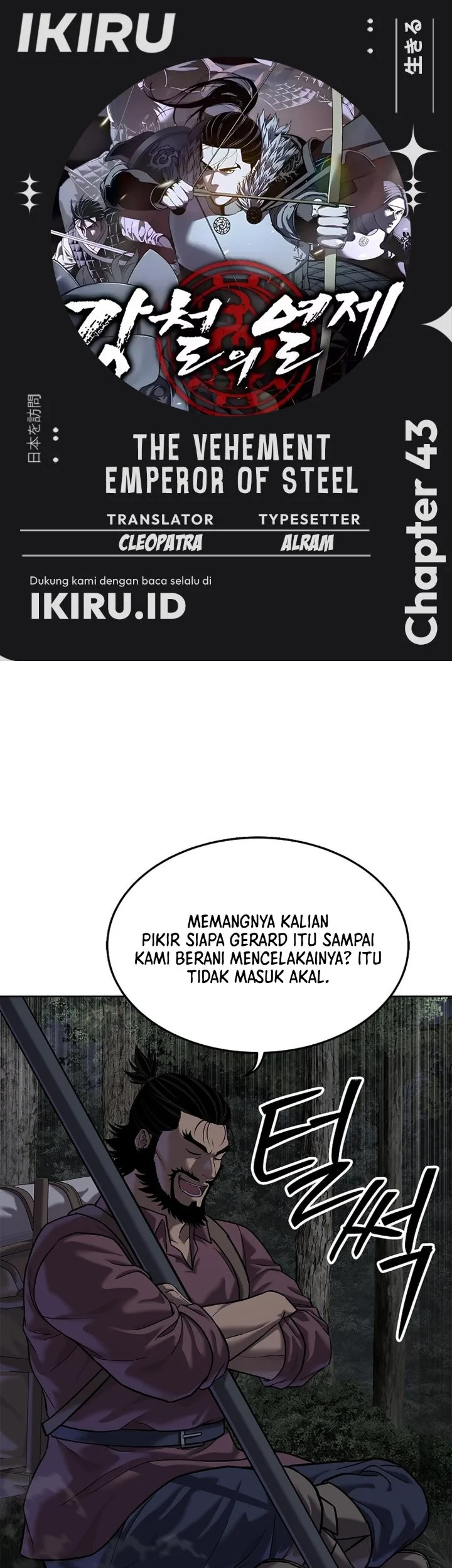Chapter 43 - halaman 2