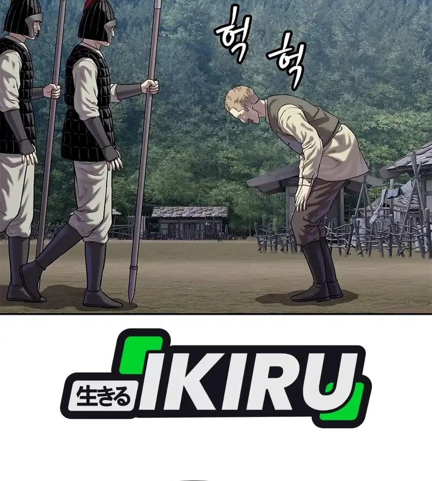 Chapter 45 - halaman 110