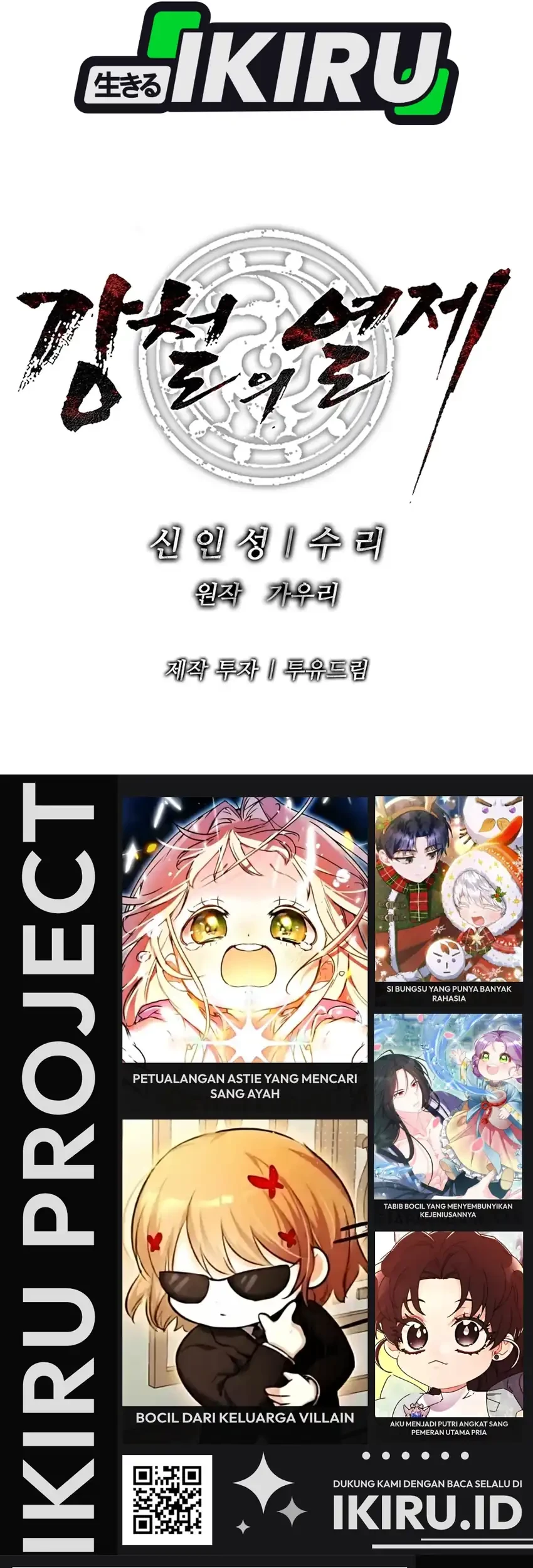 Chapter 45 - halaman 113