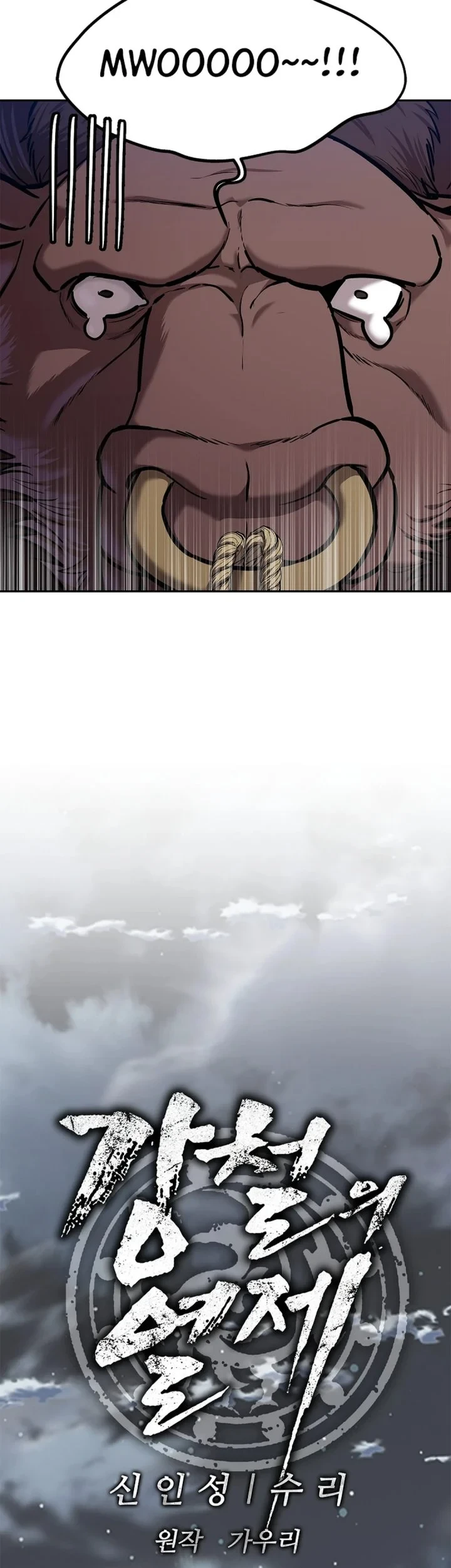 Chapter 49 - halaman 44