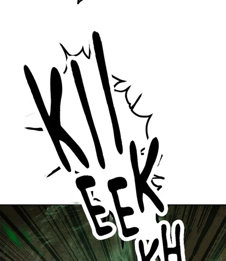 Chapter 49 - halaman 91