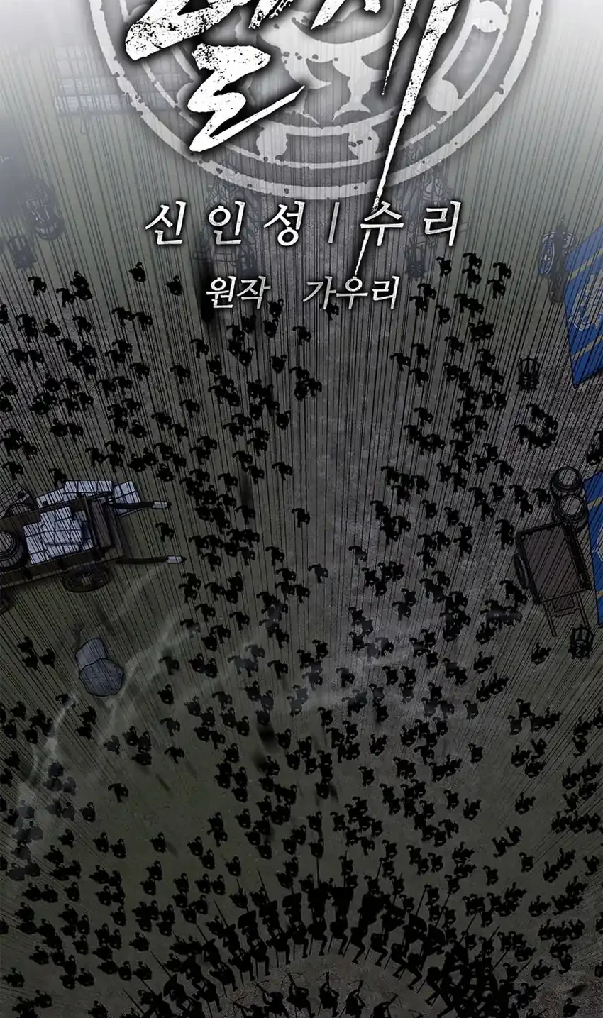 Chapter 50 - halaman 29