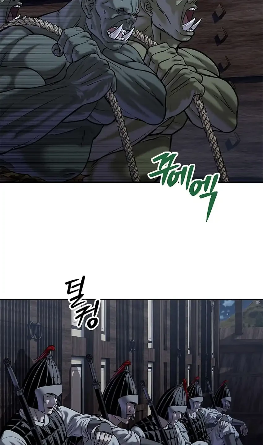 Chapter 50 - halaman 79
