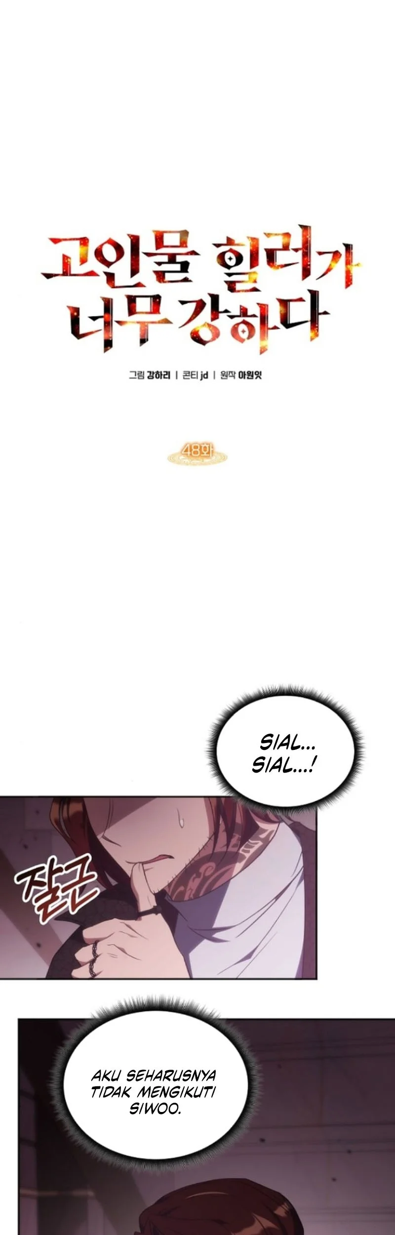 Chapter 48 - halaman 3