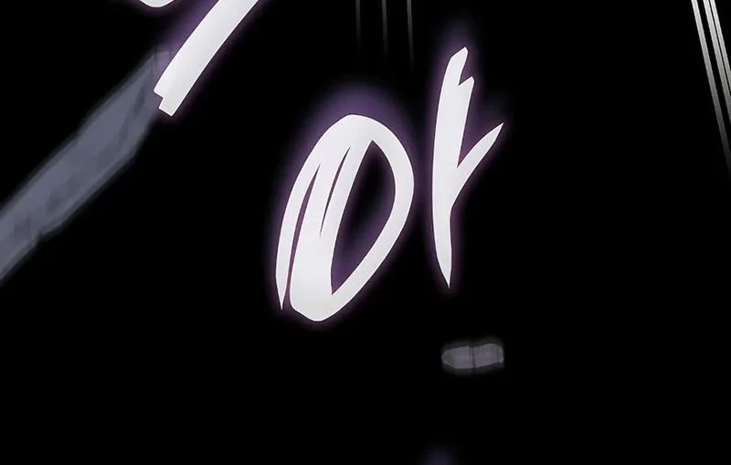Chapter 60 - halaman 17