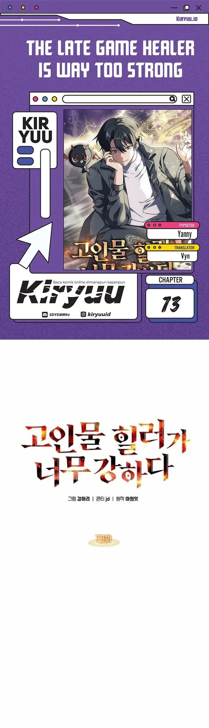 Chapter 73 - halaman 2