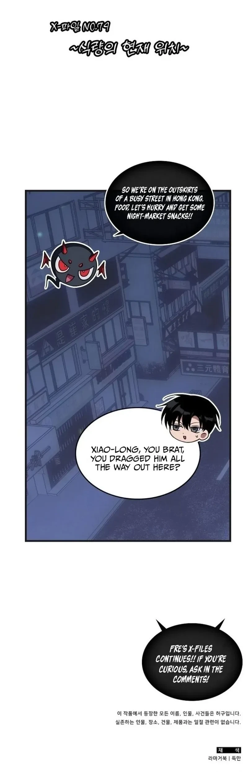 Chapter 79 - halaman 49