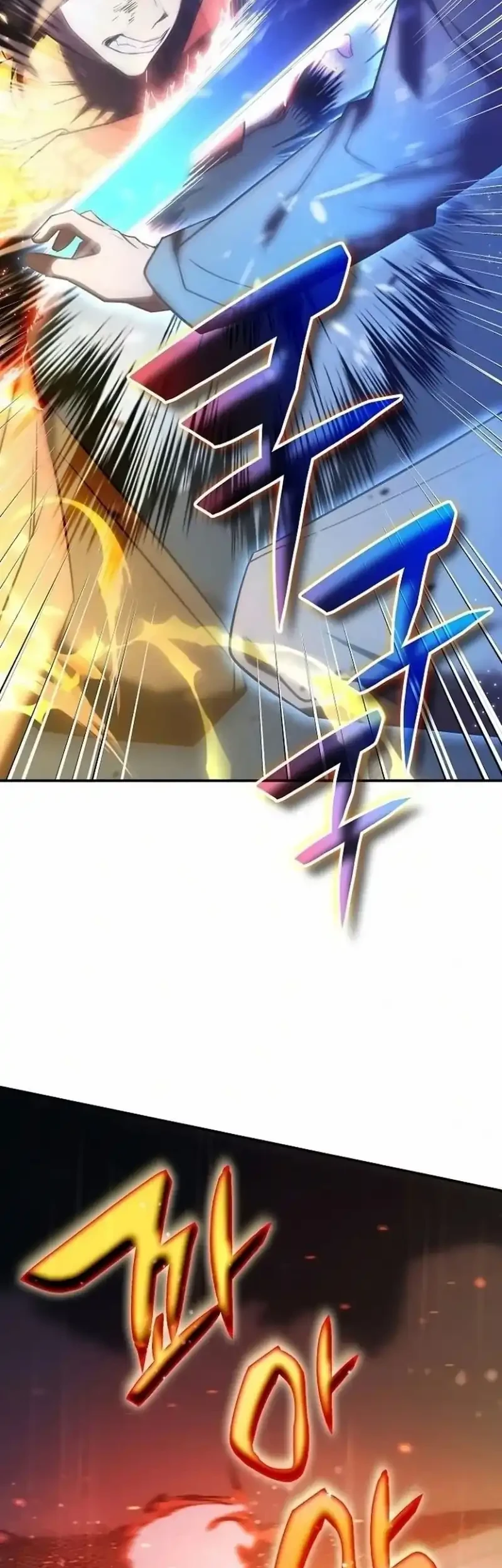Chapter 81 - halaman 20
