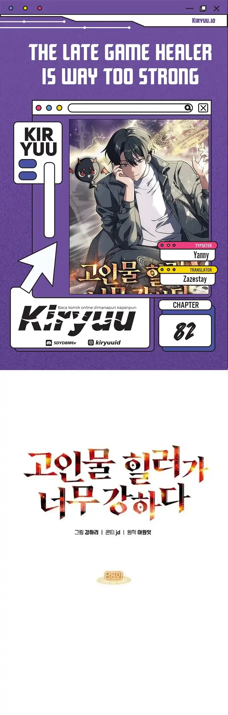 Chapter 82 - halaman 2