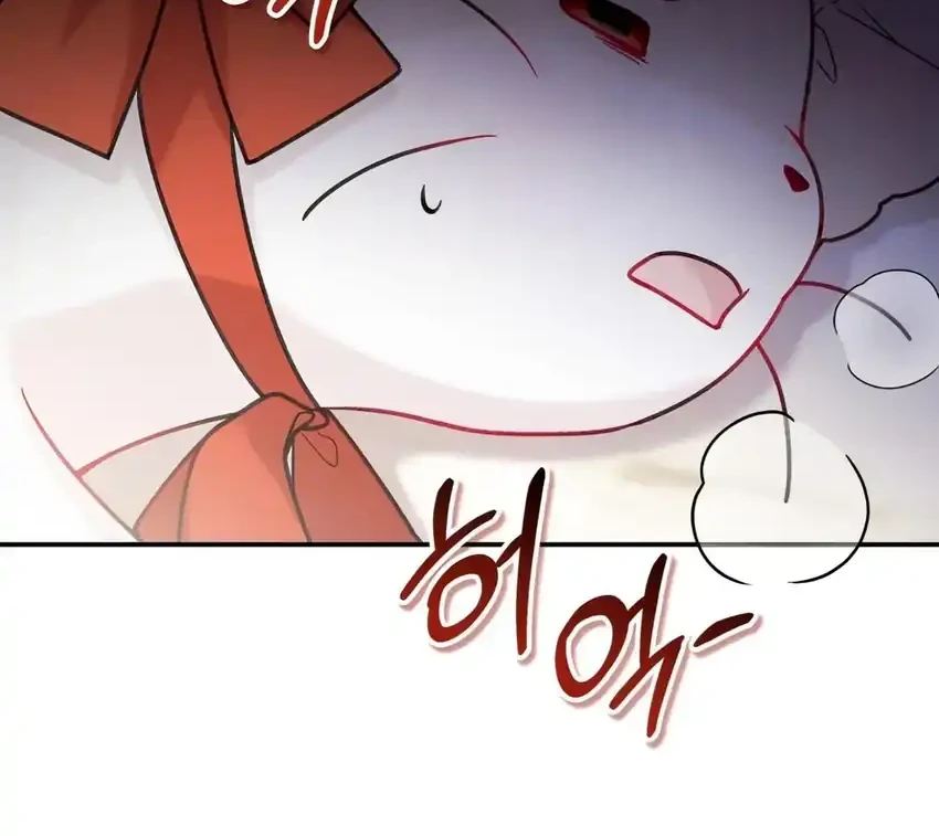 Chapter 14 - halaman 70