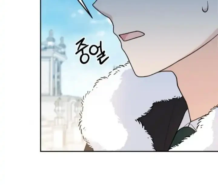 Chapter 17 - halaman 58