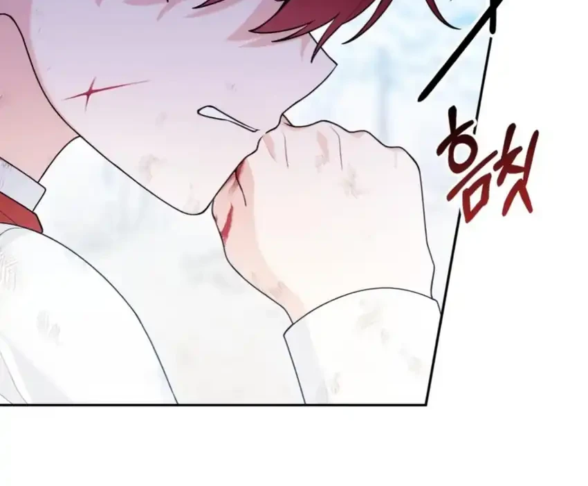 Chapter 17 - halaman 74