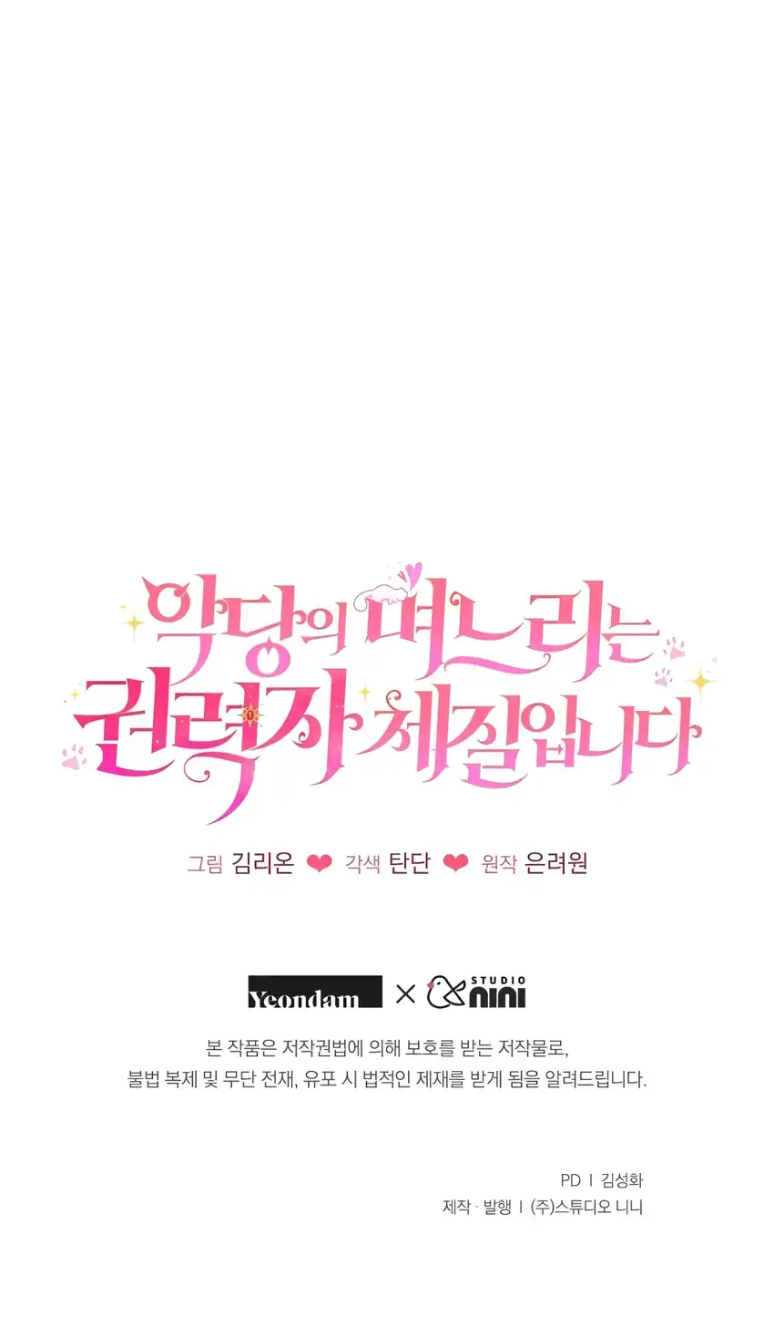 Chapter 2 - halaman 72