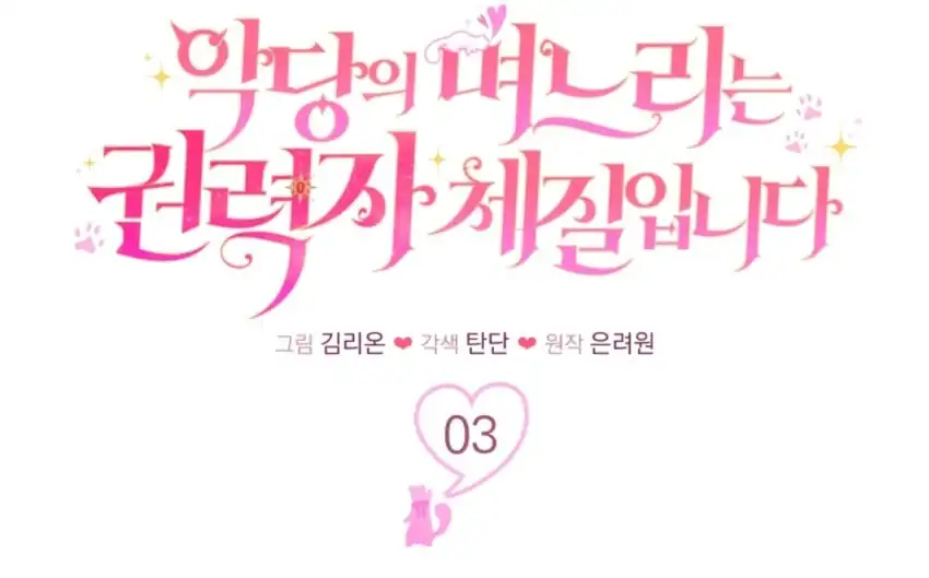 Chapter 3 - halaman 130