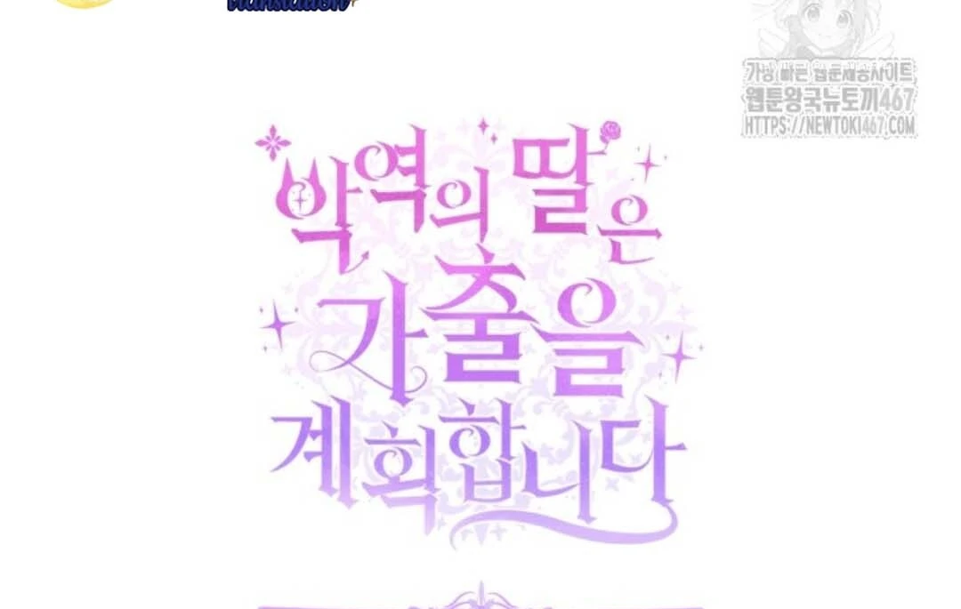 Chapter 53 - halaman 221