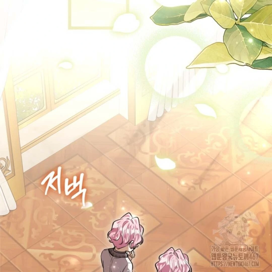 Chapter 53 - halaman 47