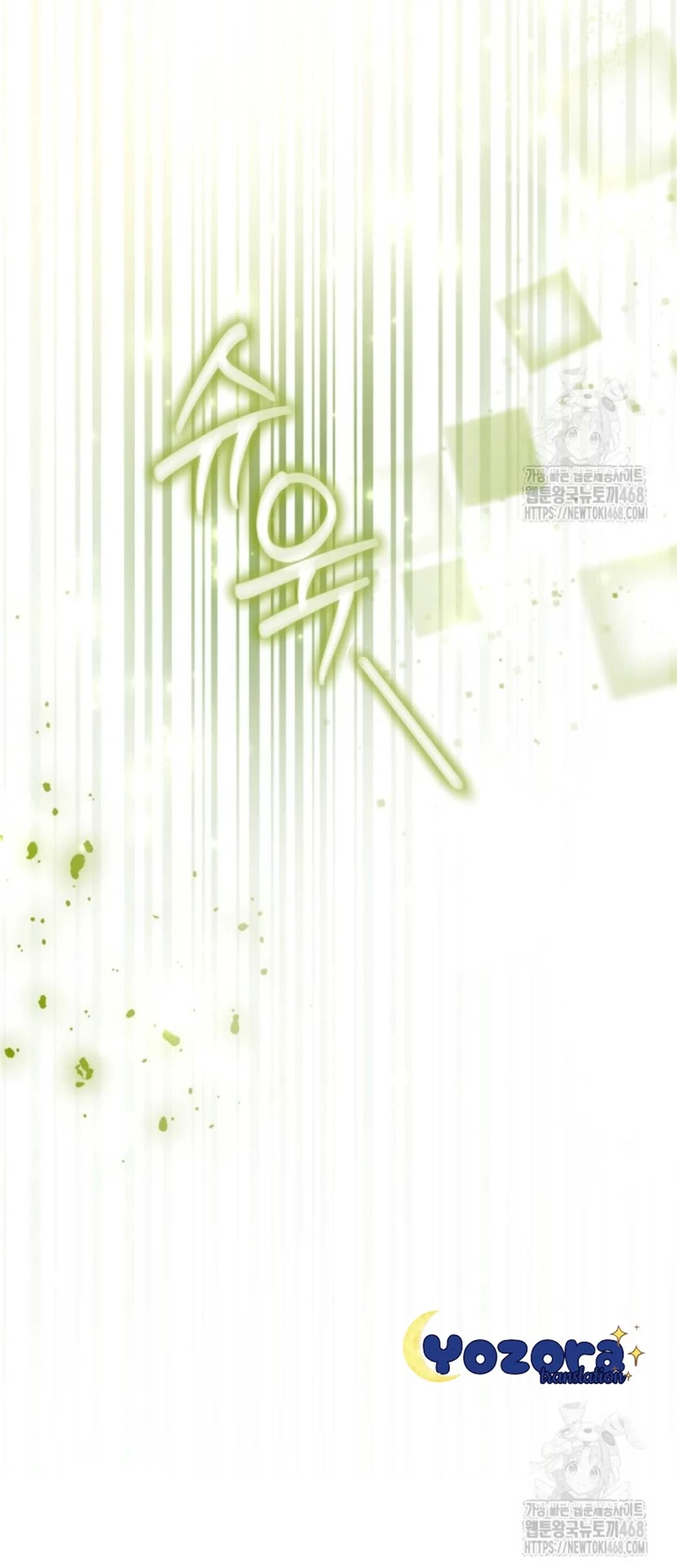 Chapter 54 - halaman 175