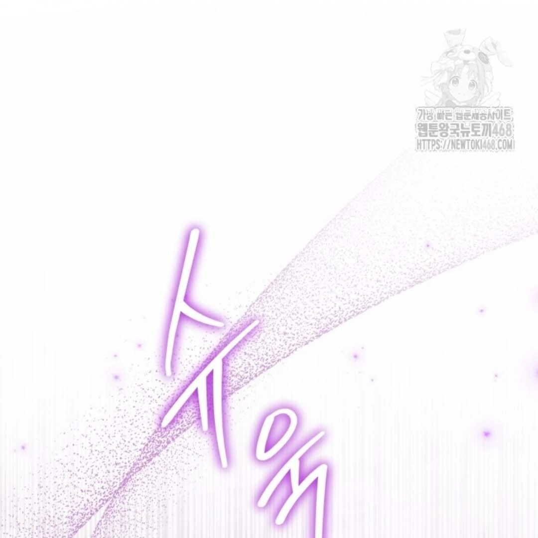 Chapter 55 - halaman 46