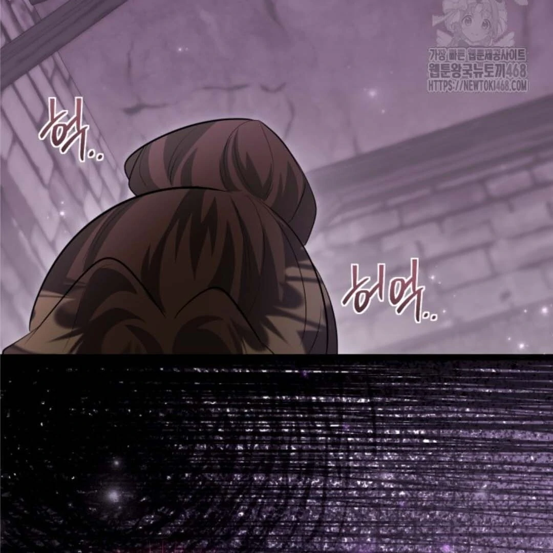 Chapter 55 - halaman 56