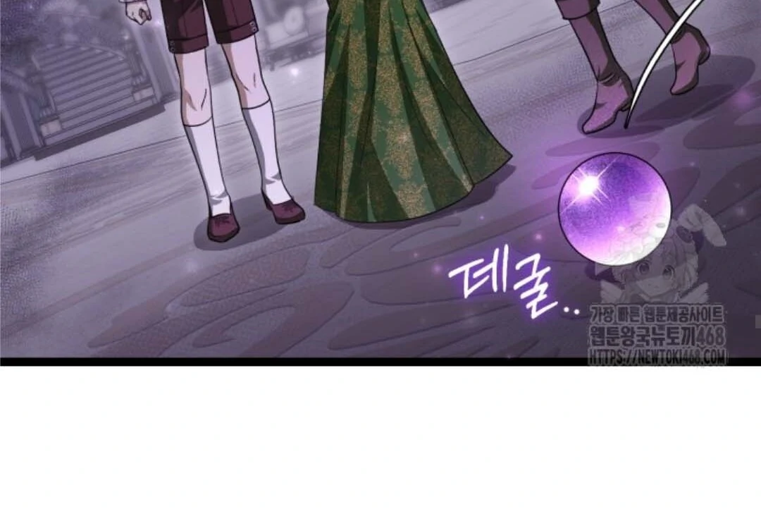 Chapter 56 - halaman 123