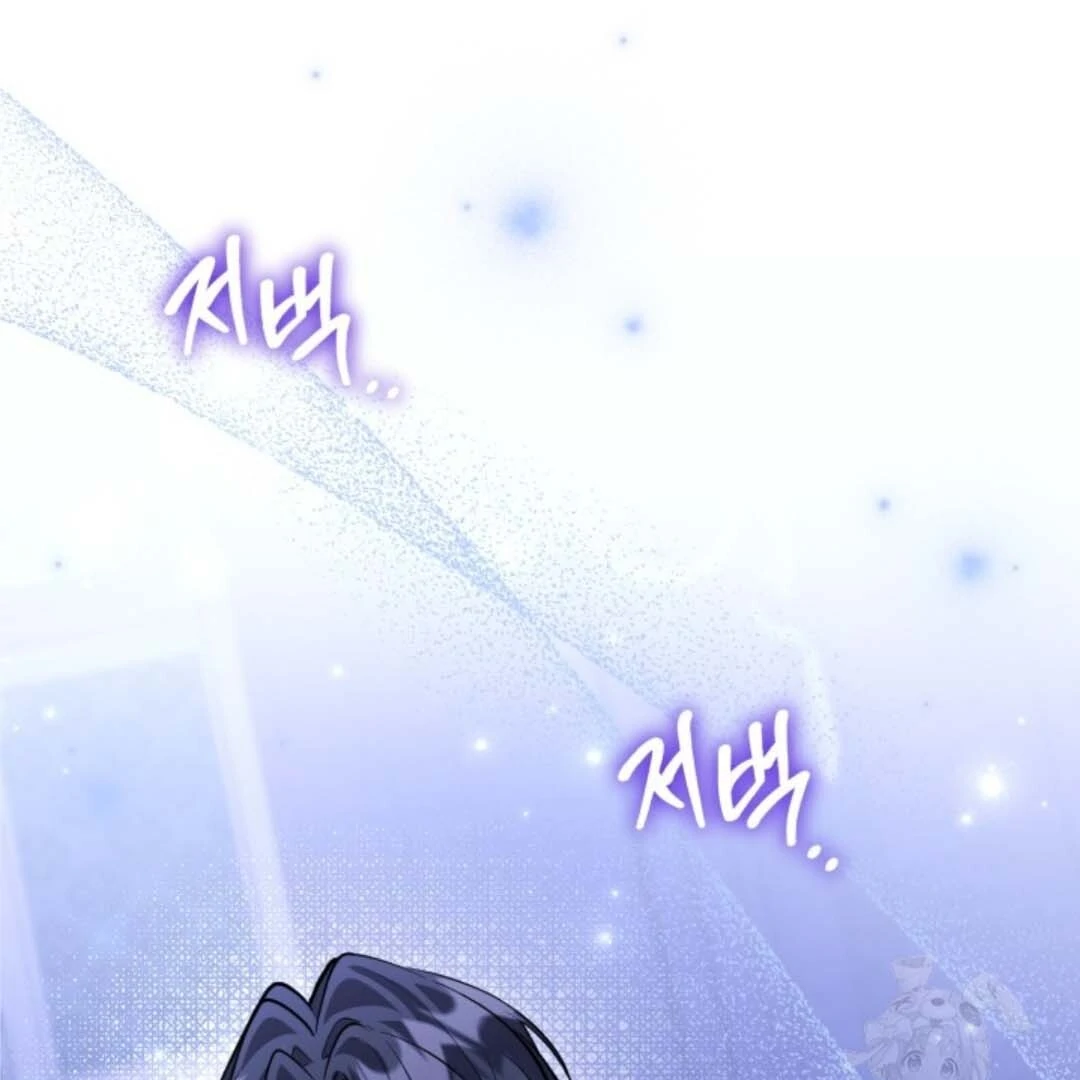 Chapter 56 - halaman 31