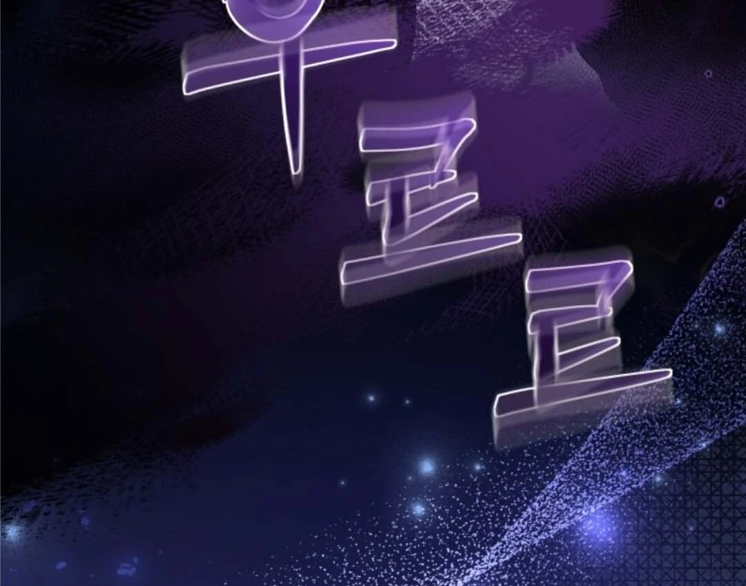 Chapter 56 - halaman 82