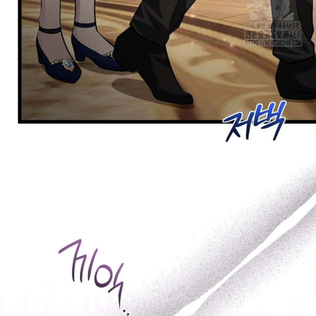 Chapter 58 - halaman 19