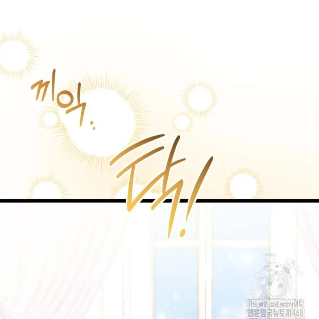 Chapter 58 - halaman 72