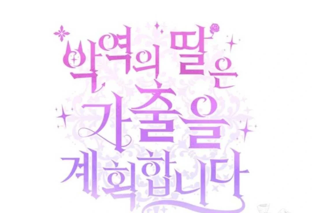 Chapter 59 - halaman 62