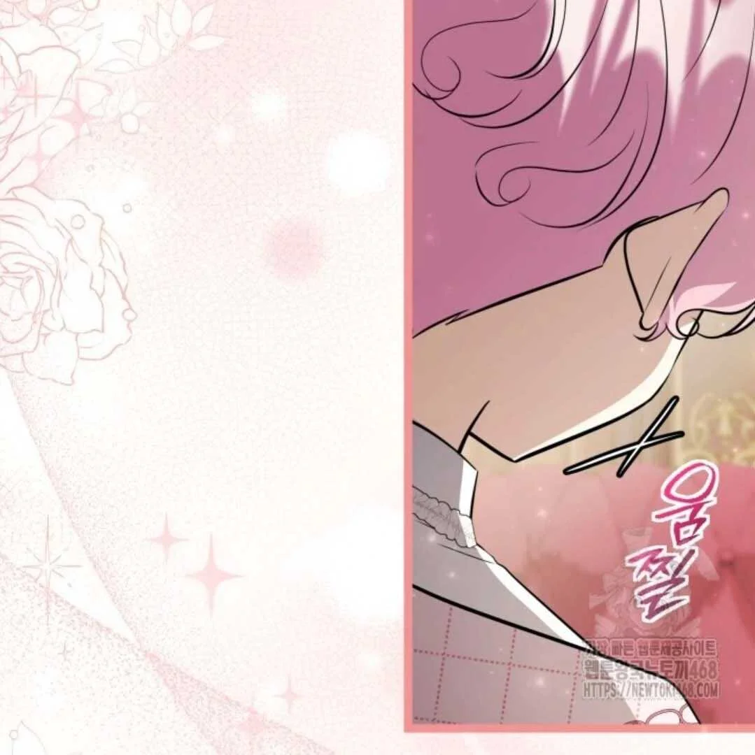 Chapter 59 - halaman 80