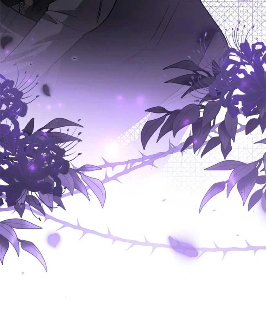 Chapter 61 - halaman 124