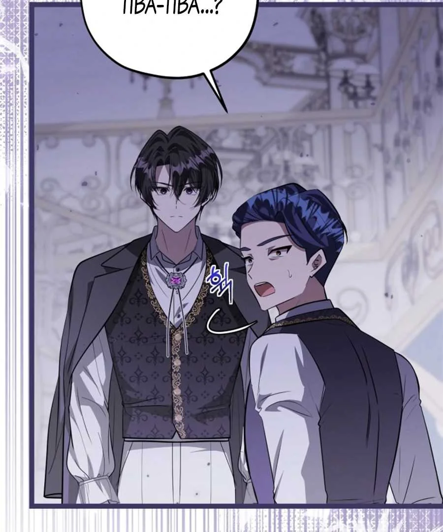 Chapter 61 - halaman 146
