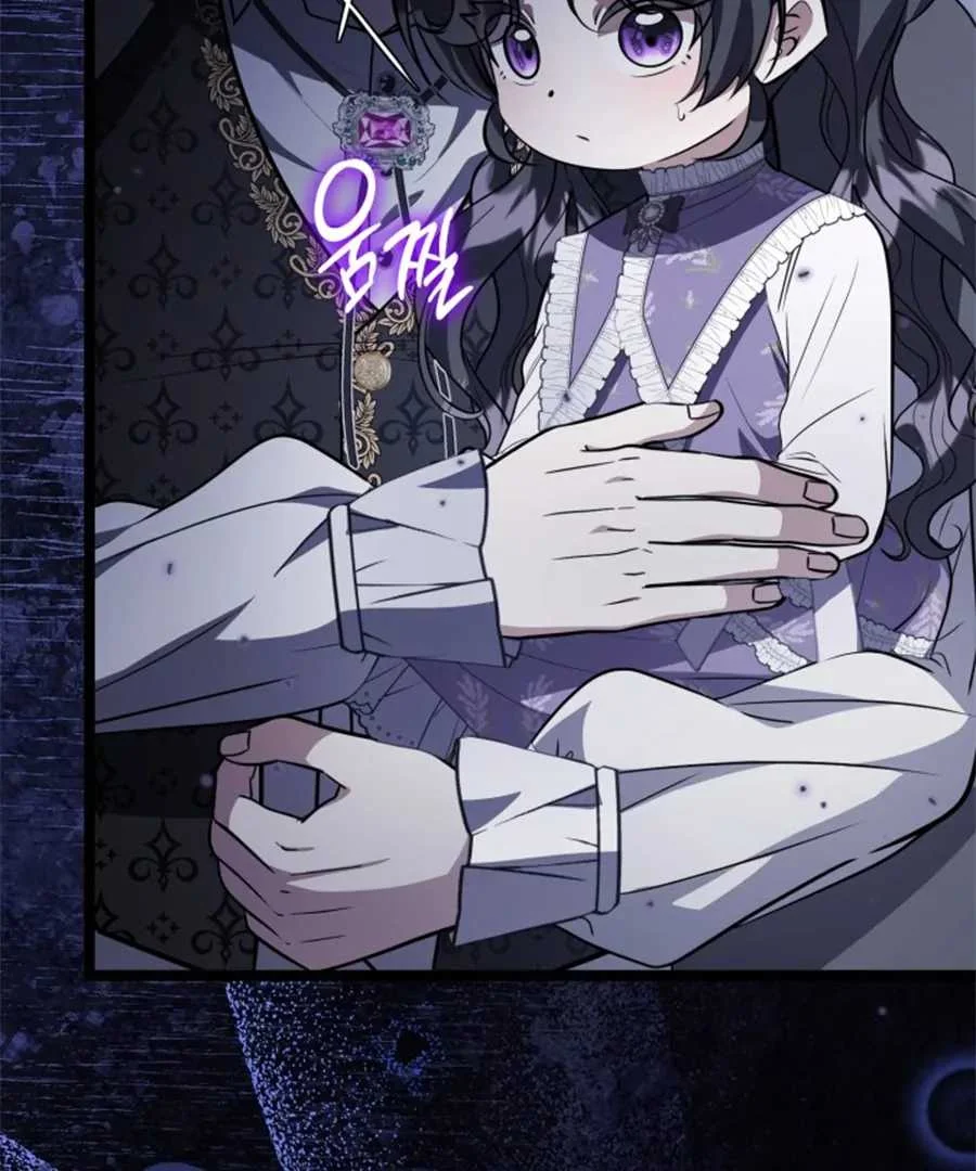 Chapter 61 - halaman 87