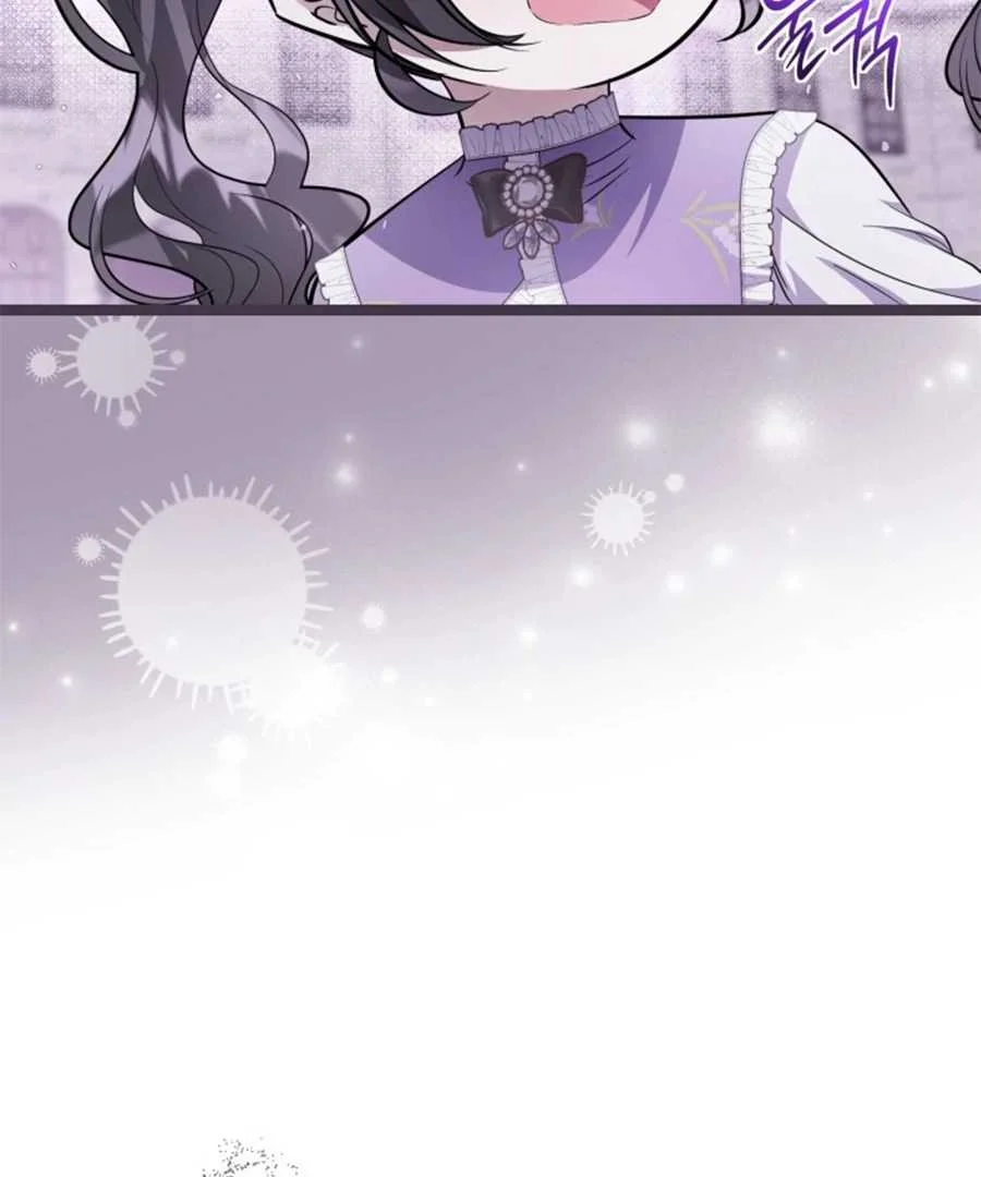 Chapter 62 - halaman 103
