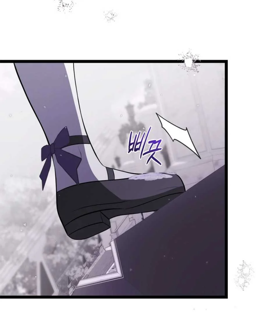 Chapter 62 - halaman 104