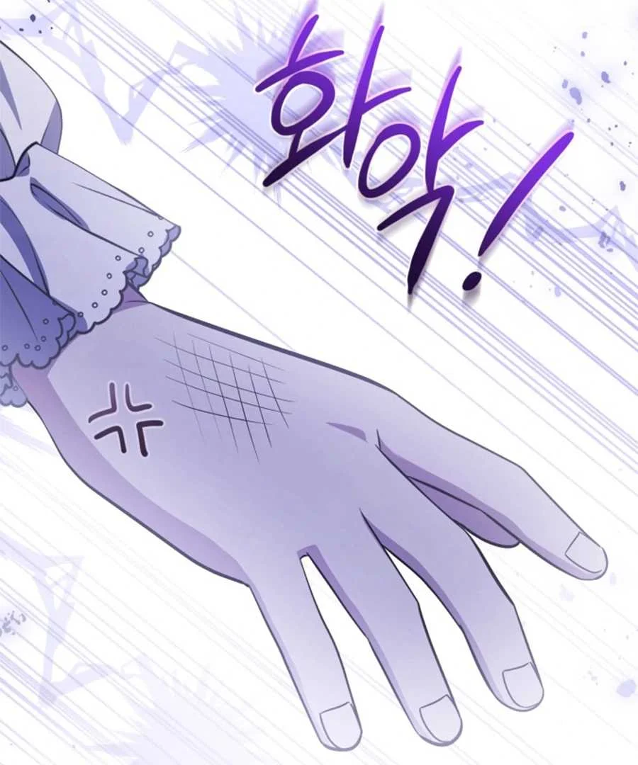 Chapter 62 - halaman 133