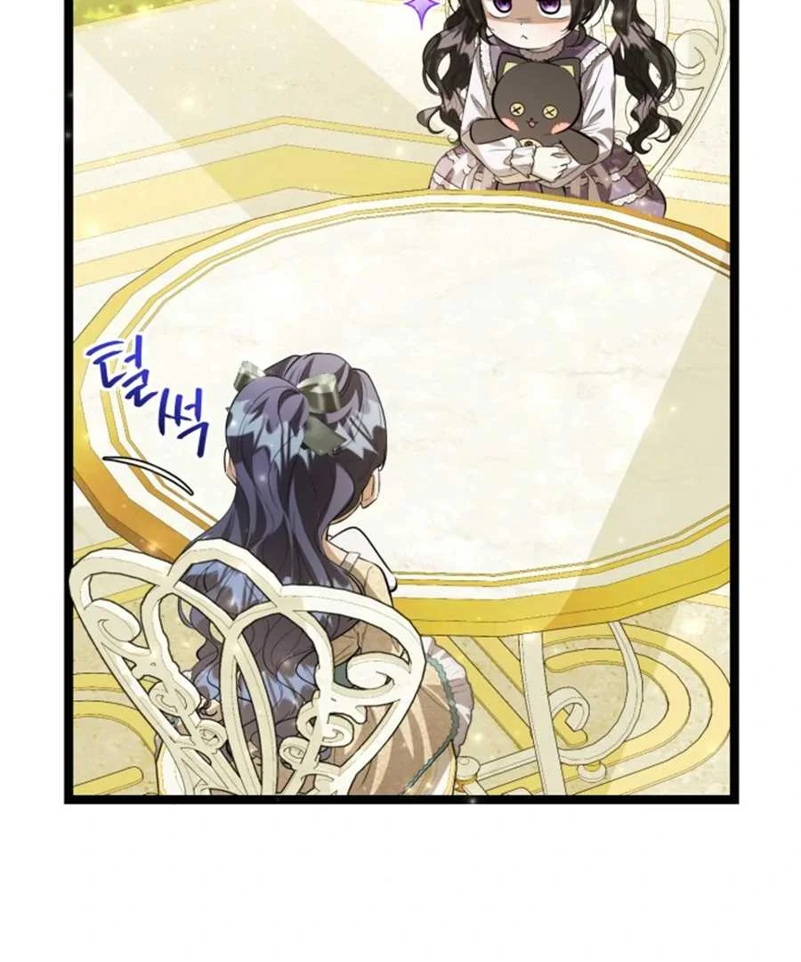 Chapter 62 - halaman 26