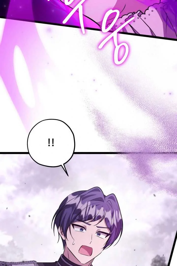 Chapter 63 - halaman 37