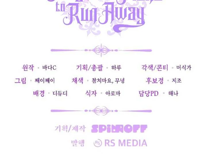 Chapter 64 - halaman 117