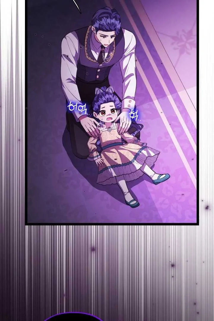 Chapter 64 - halaman 49