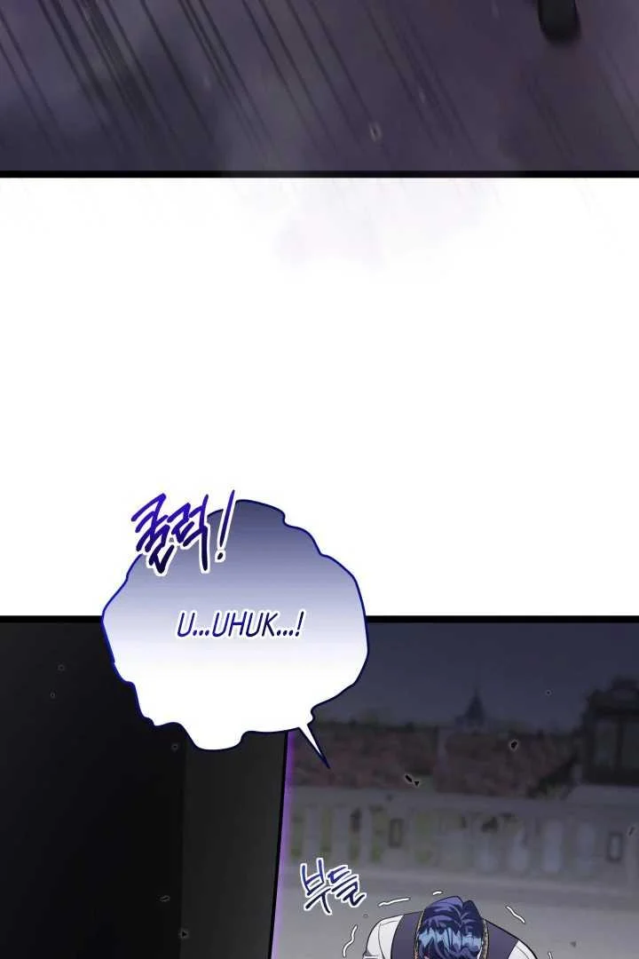 Chapter 64 - halaman 62