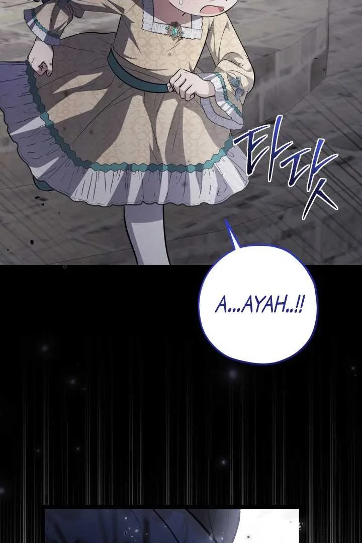 Chapter 64 - halaman 84