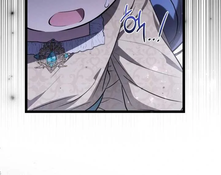 Chapter 64 - halaman 86